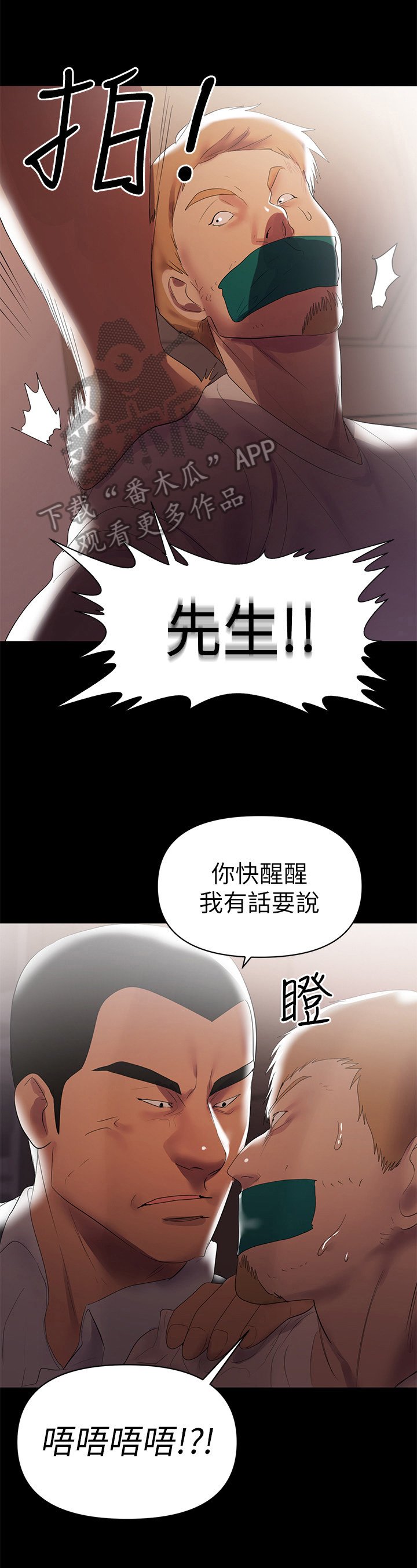 第13章：处理