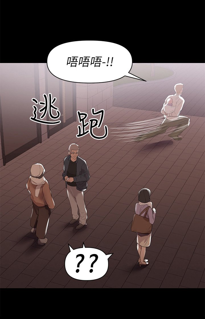 第13章：处理