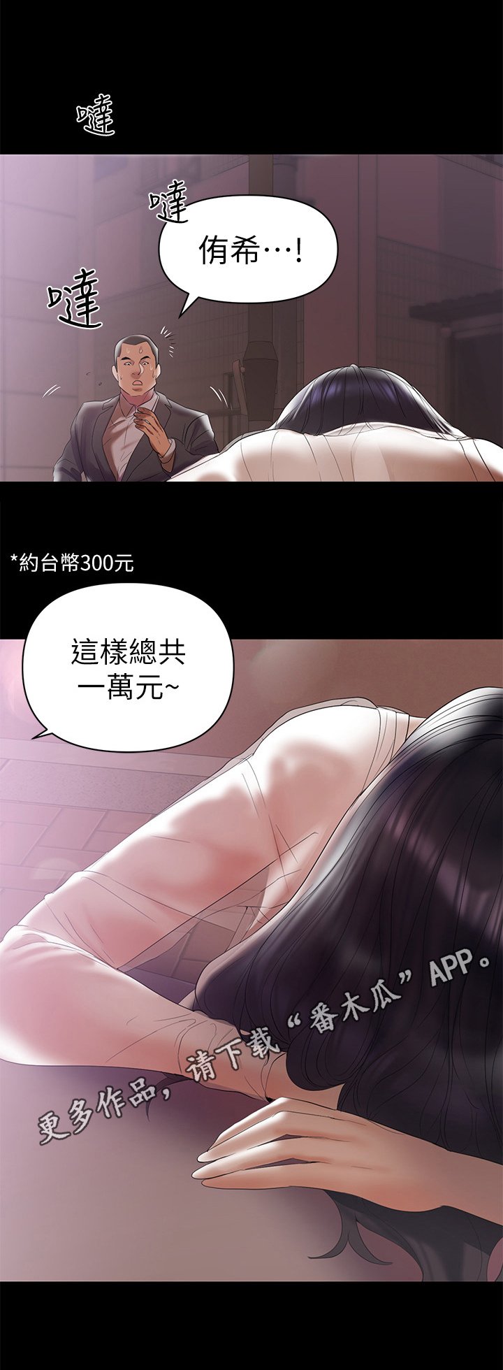 第13章：处理