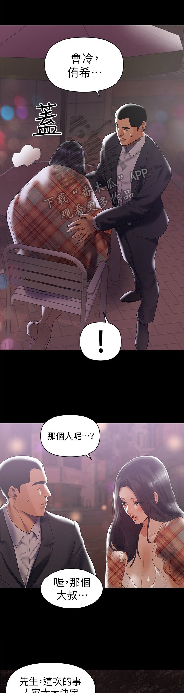 第14章：买酒