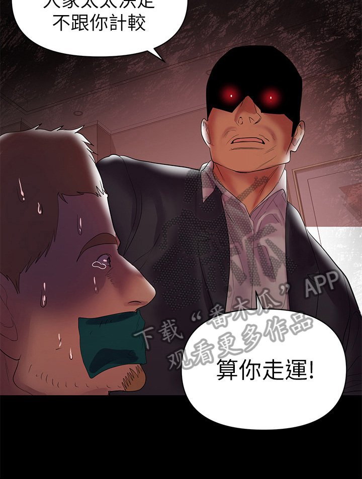 第14章：买酒