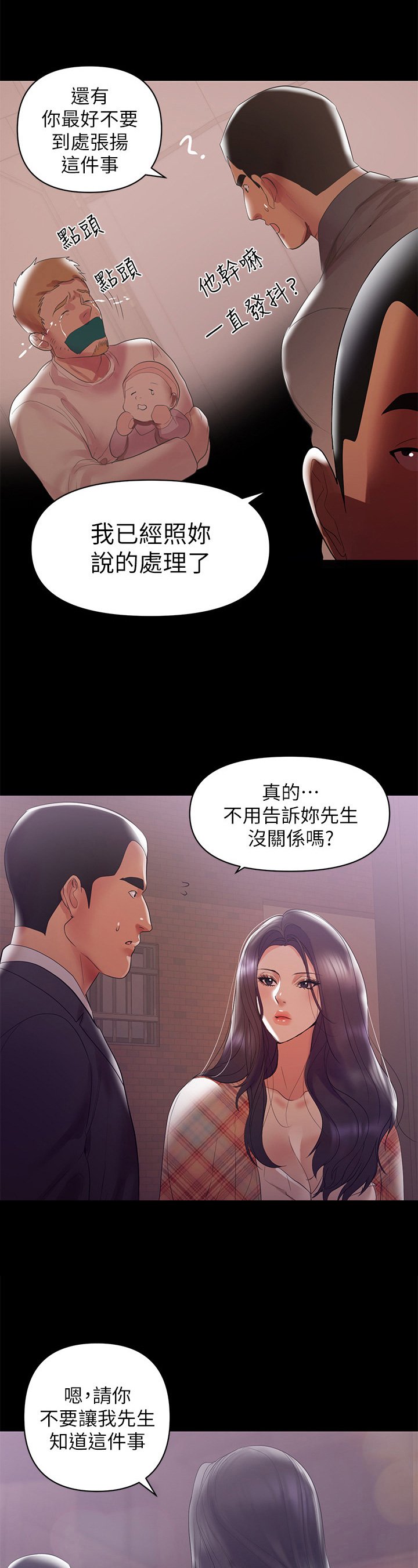 第14章：买酒