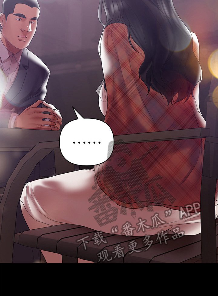 第14章：买酒