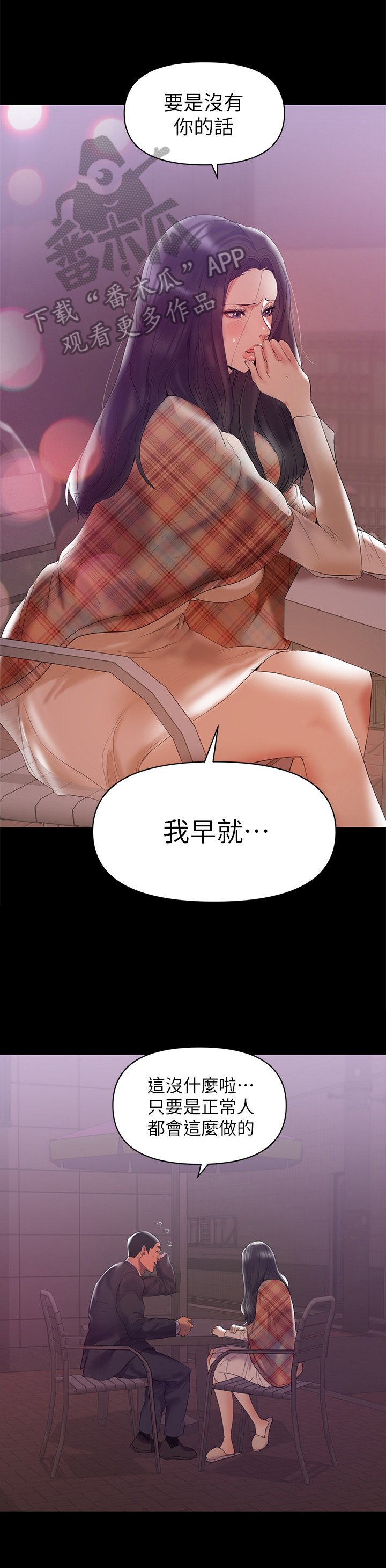 第14章：买酒