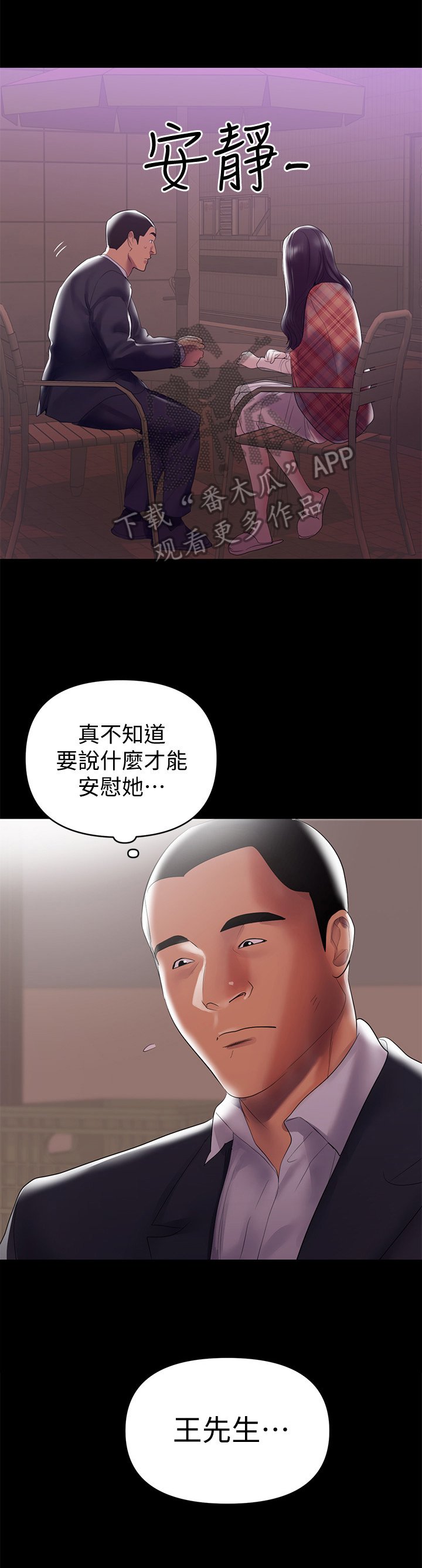第14章：买酒