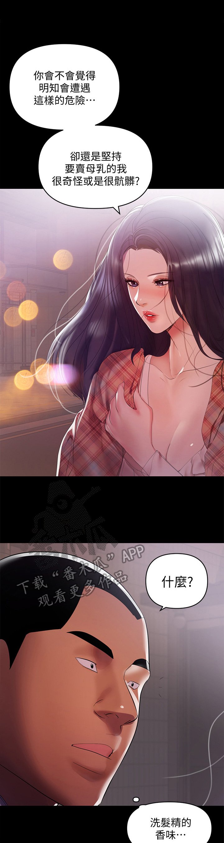 第14章：买酒