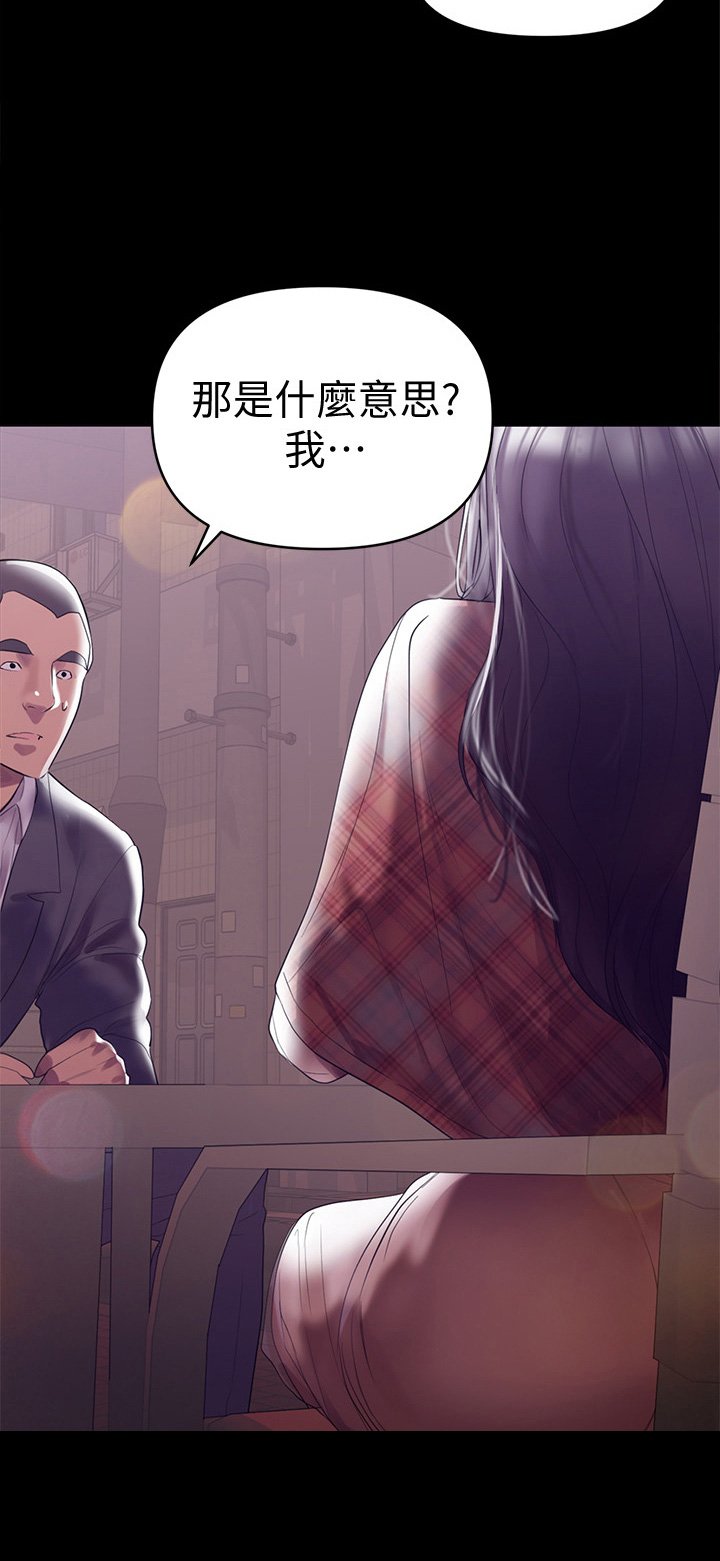 第14章：买酒