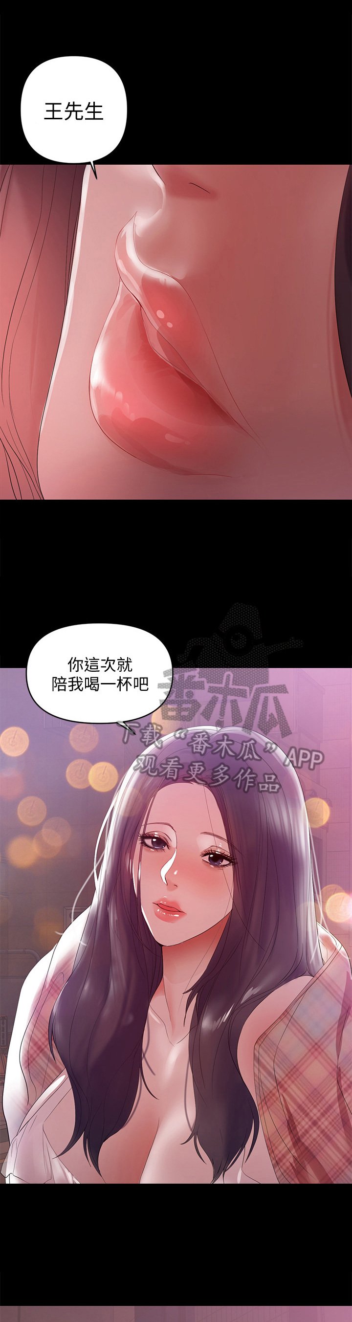 第14章：买酒