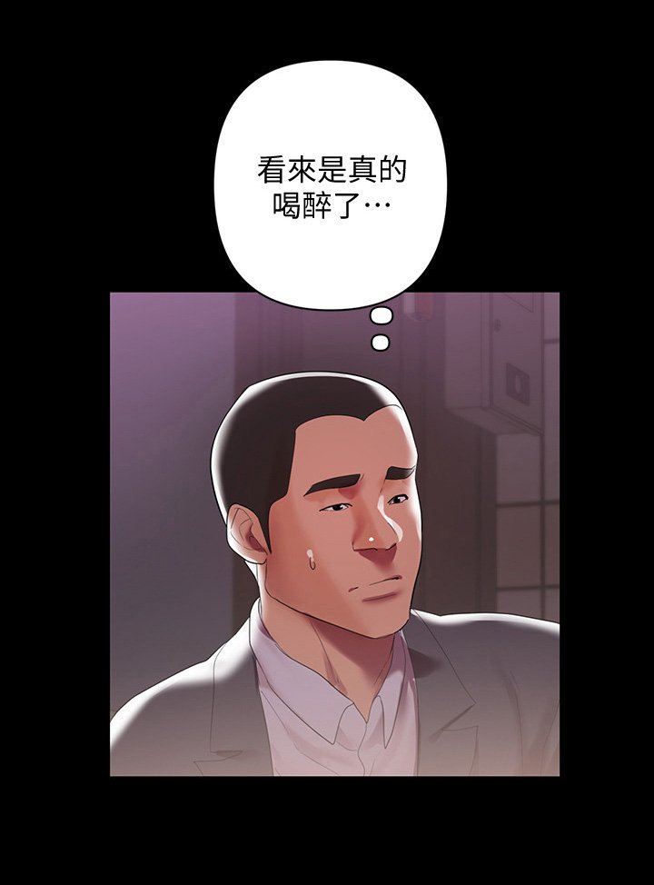 第15章：不放心