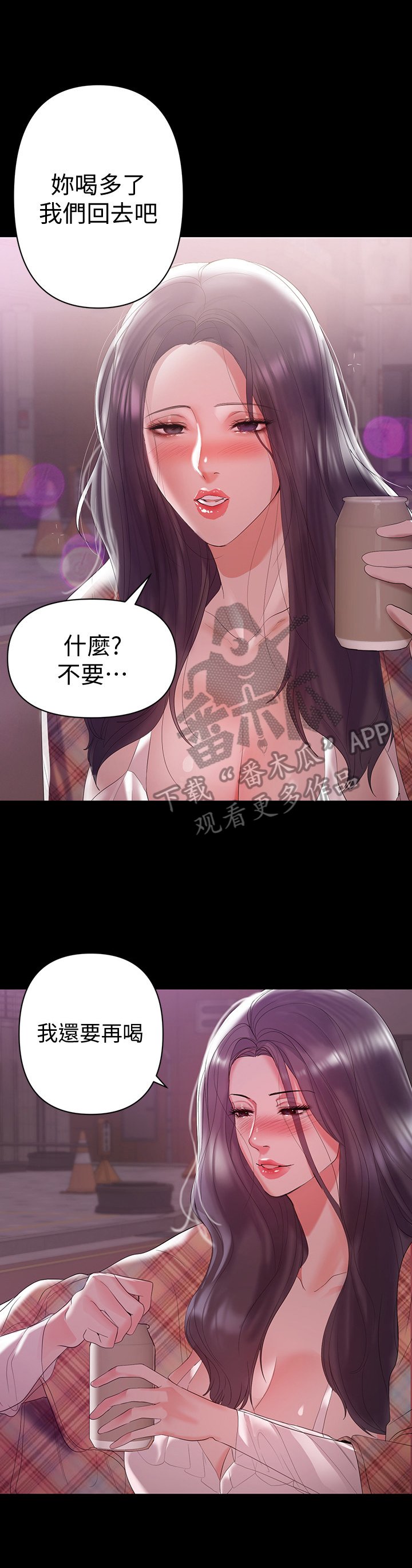 第15章：不放心