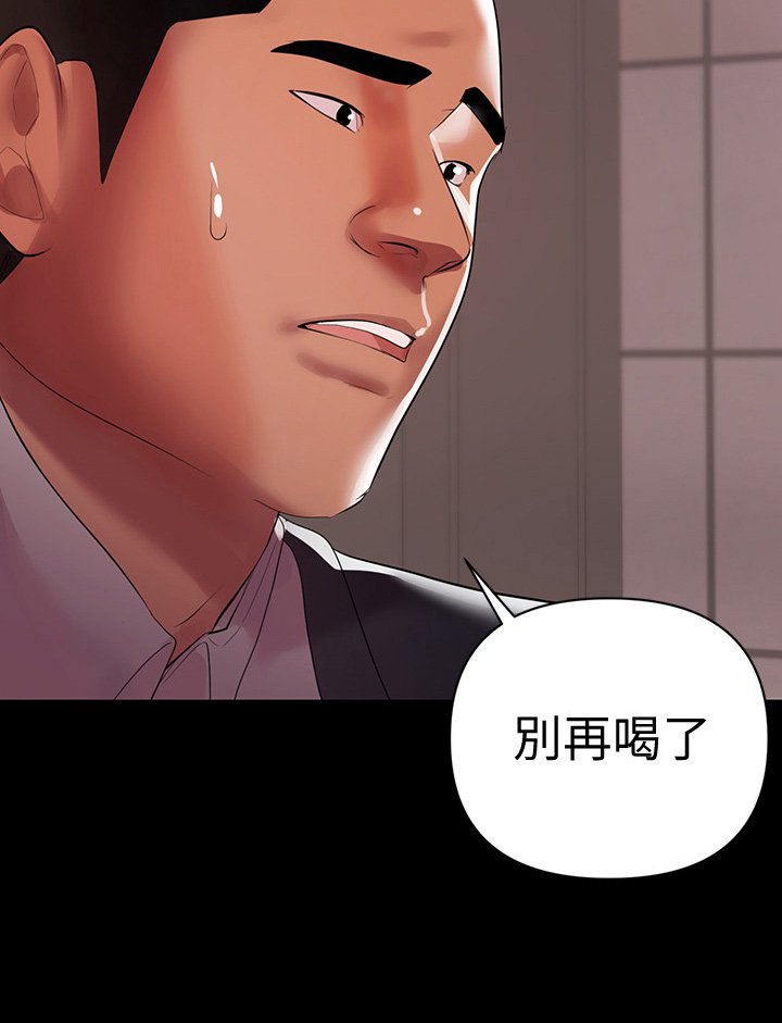 第15章：不放心