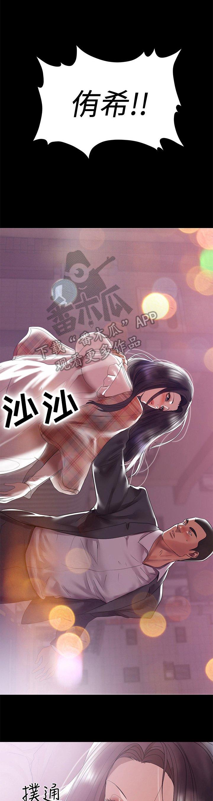 第16章：醉酒