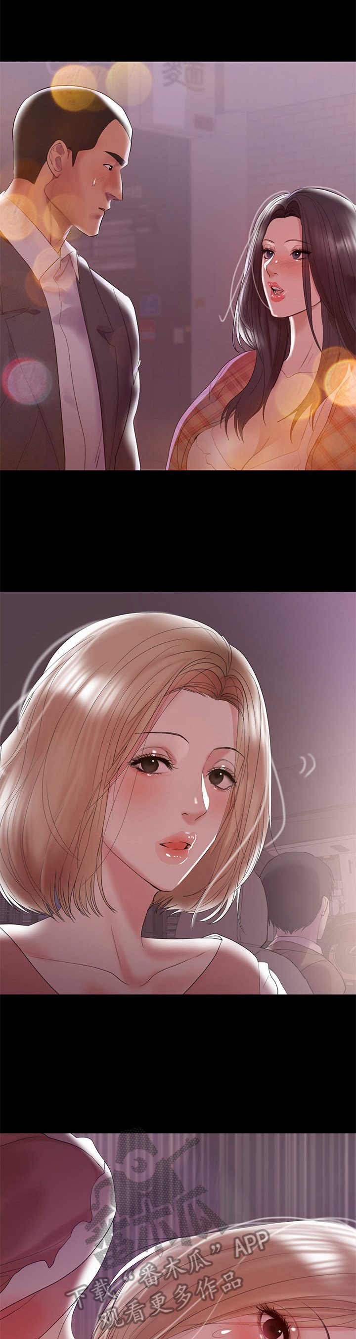 第16章：醉酒