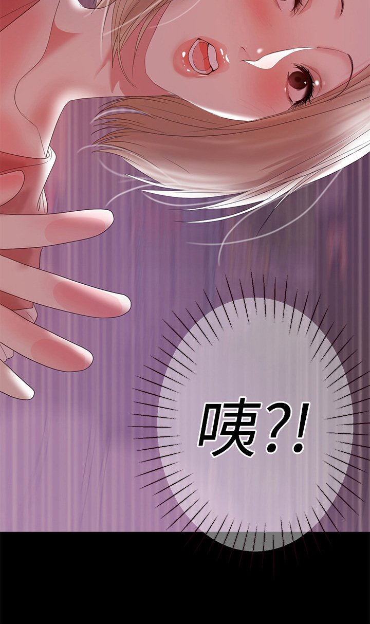 第16章：醉酒
