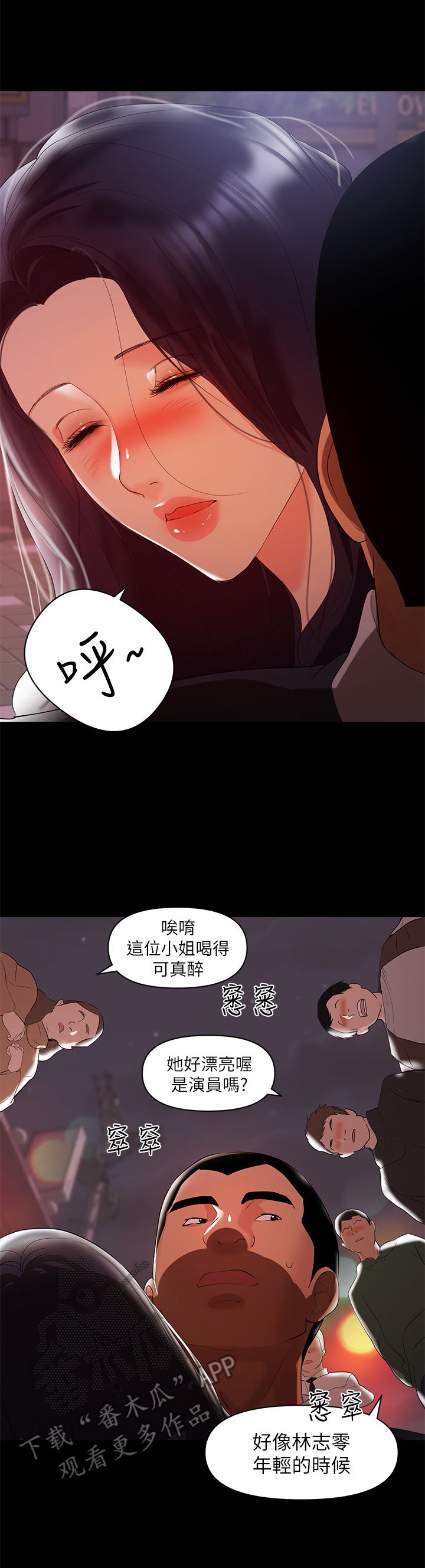 第17章：背回去