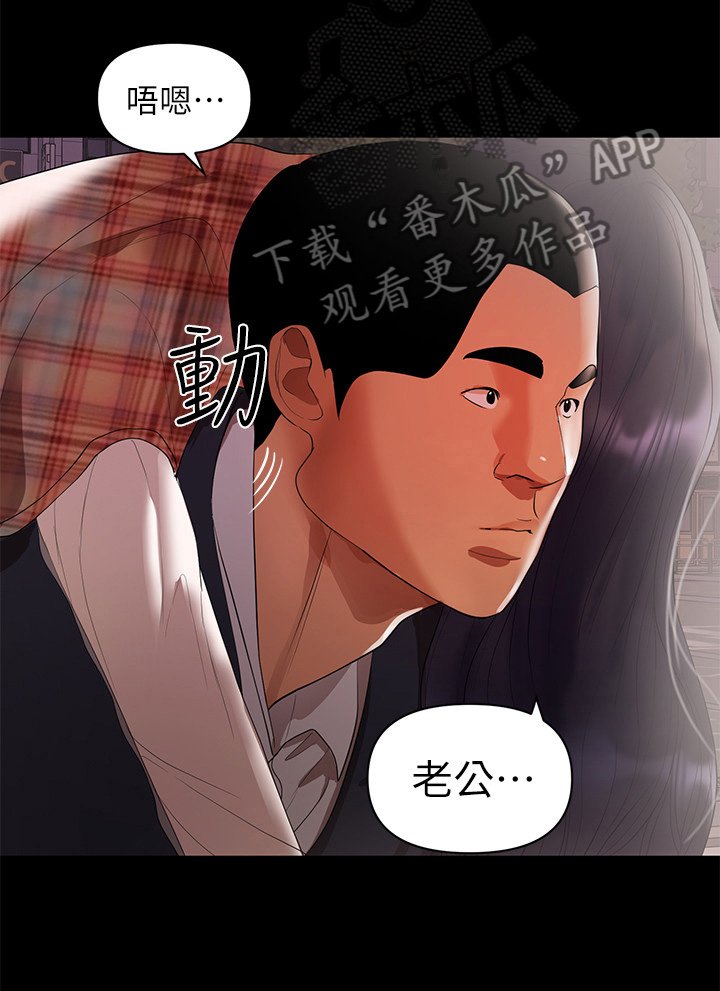 第17章：背回去