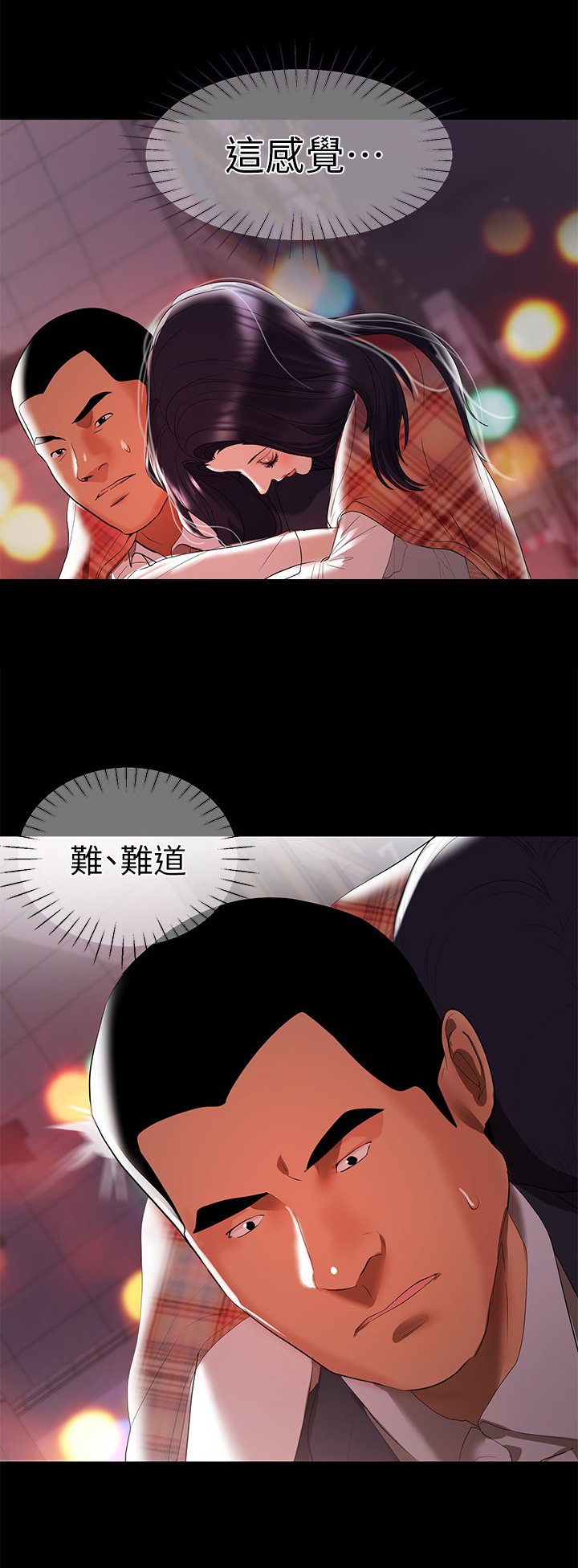 第17章：背回去