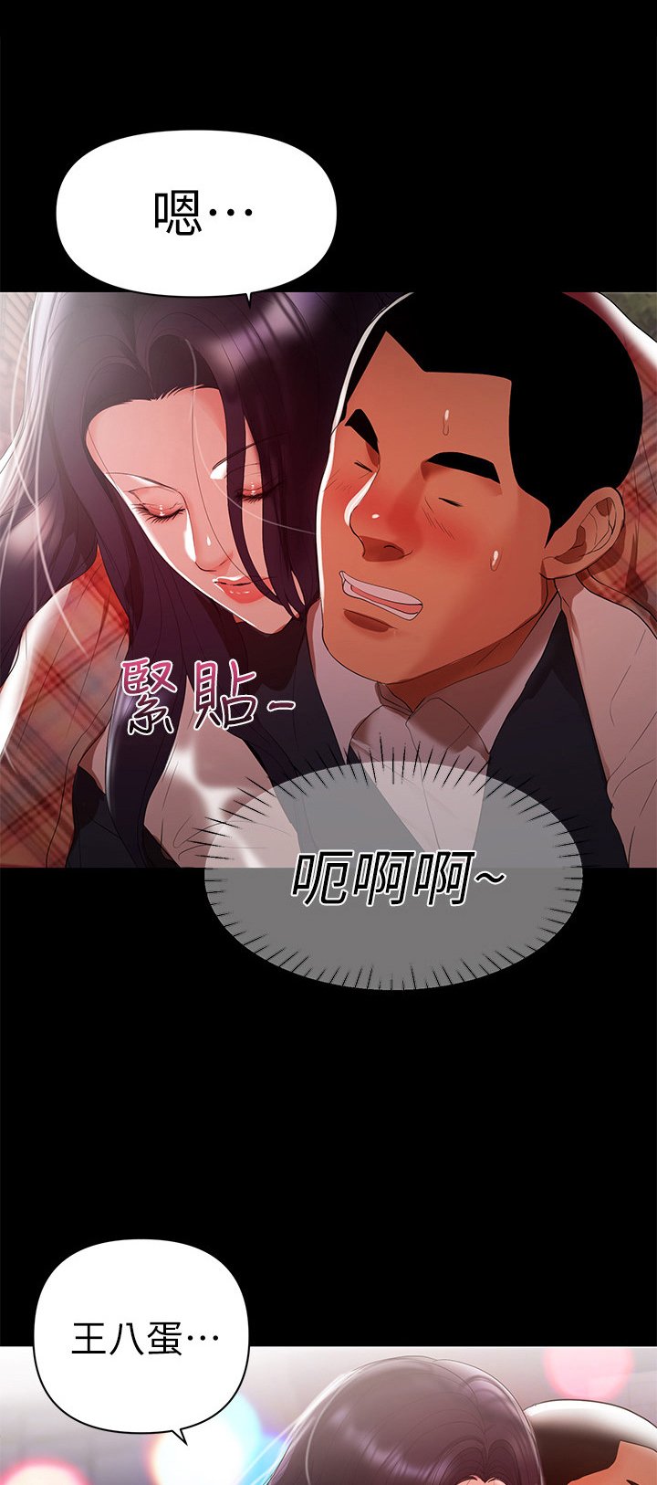 第17章：背回去