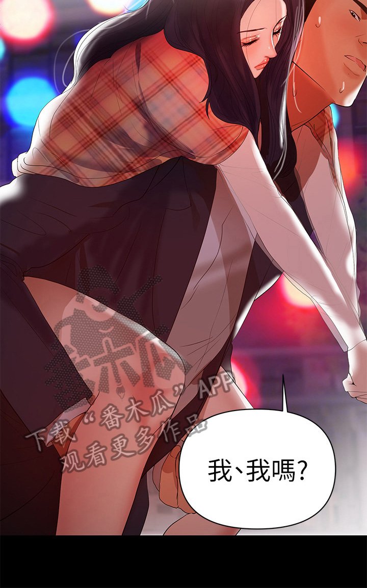 第17章：背回去