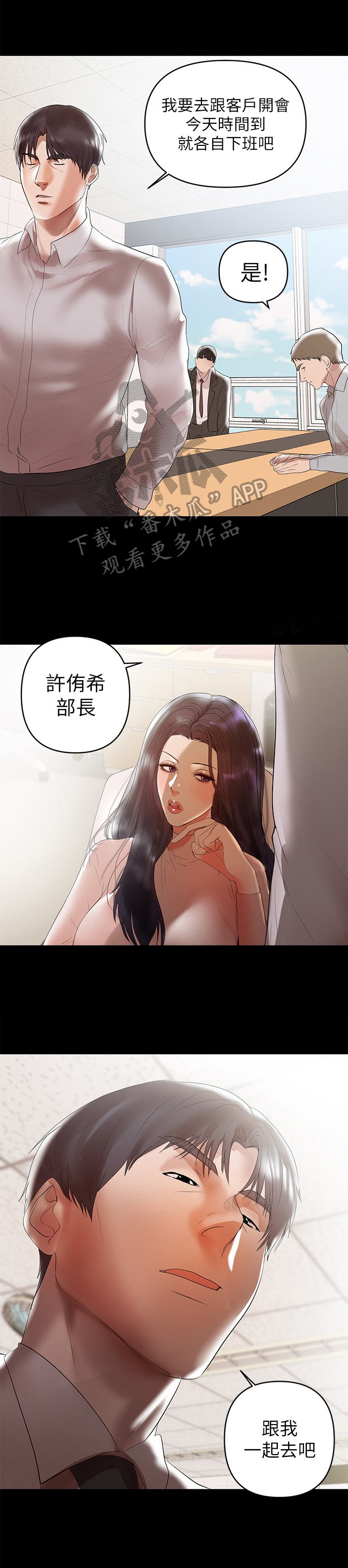 第19章：对待