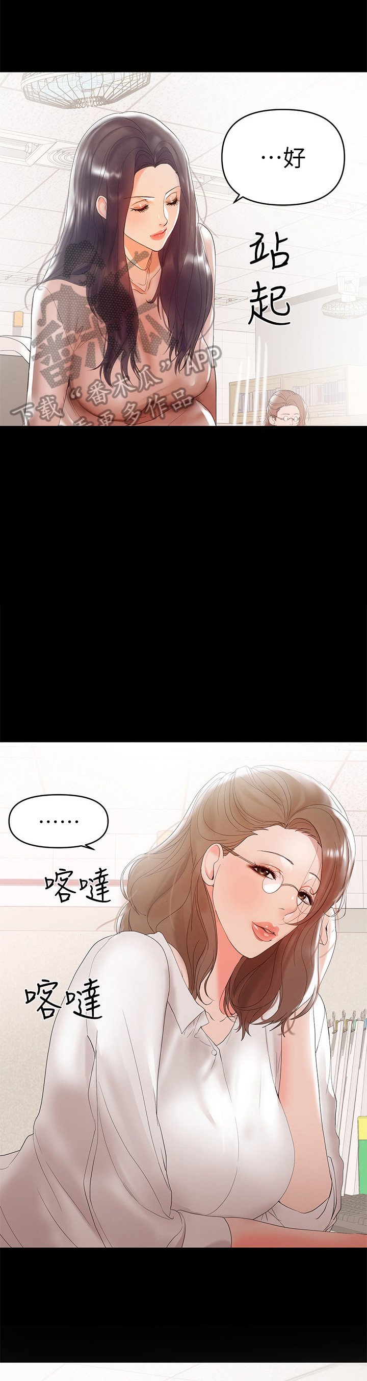 第19章：对待