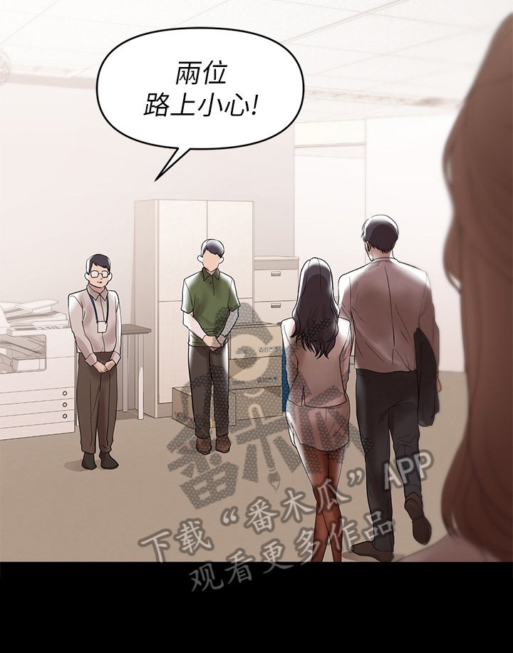 第19章：对待