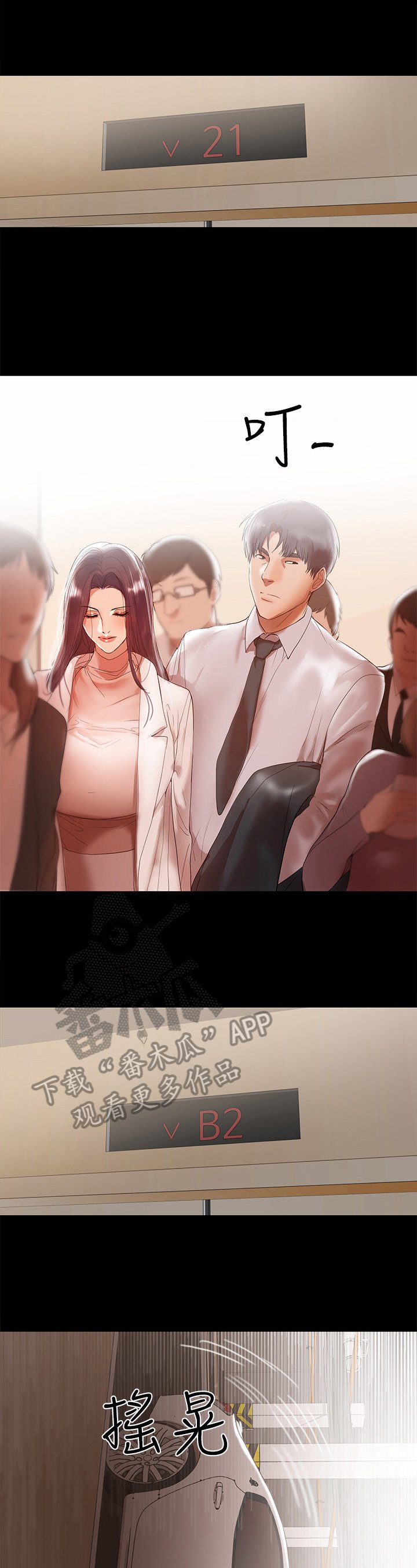 第19章：对待
