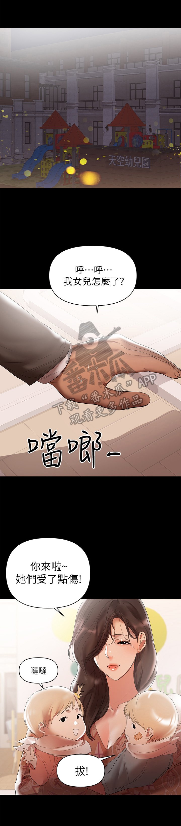 第20章：强迫