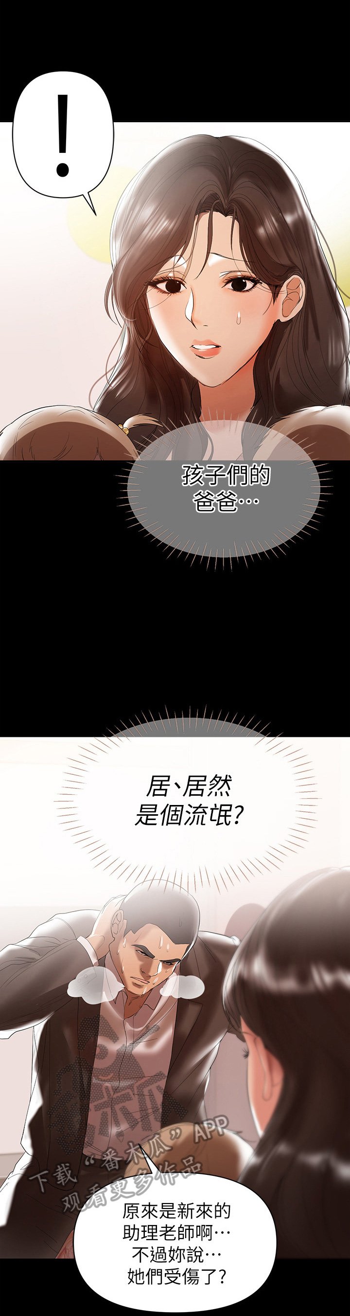 第20章：强迫