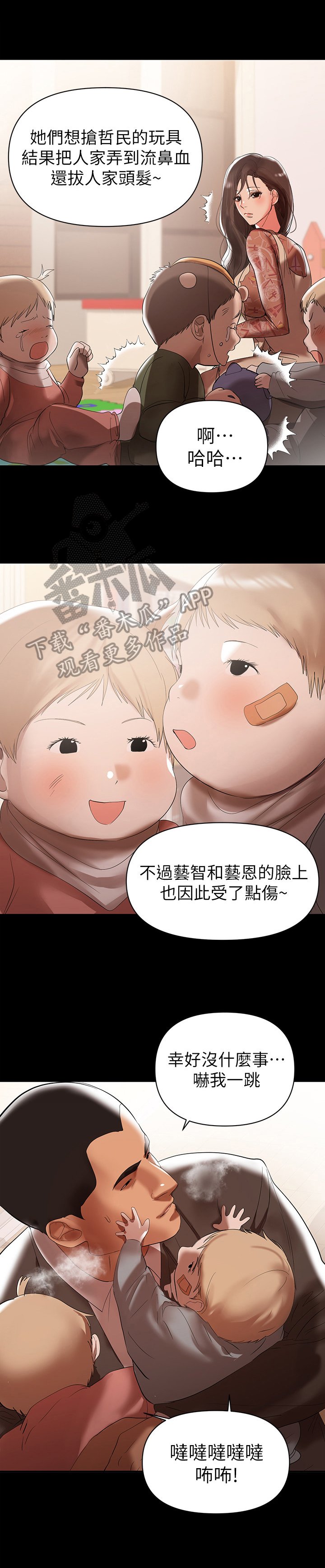 第20章：强迫