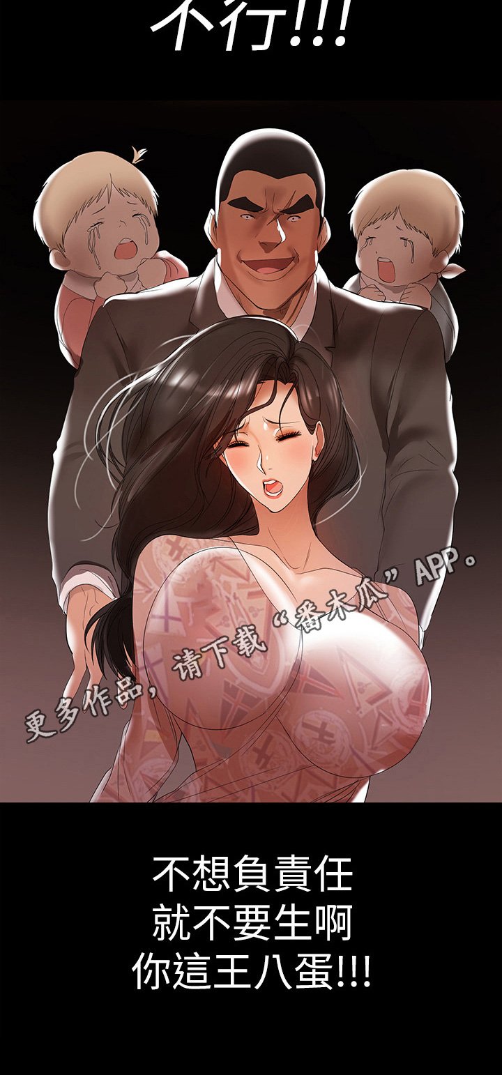 第21章：脑洞大开