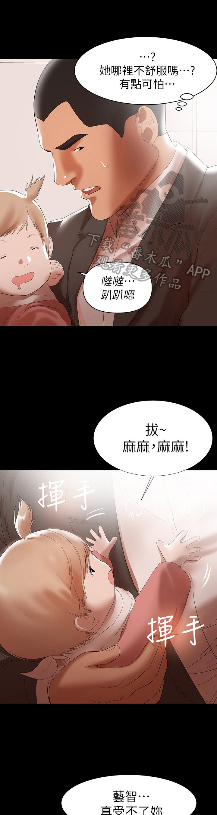 第21章：脑洞大开