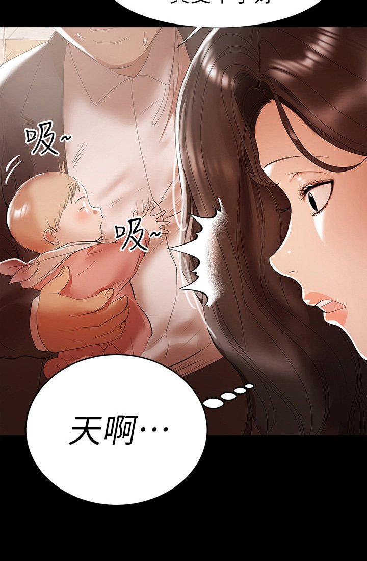 第21章：脑洞大开