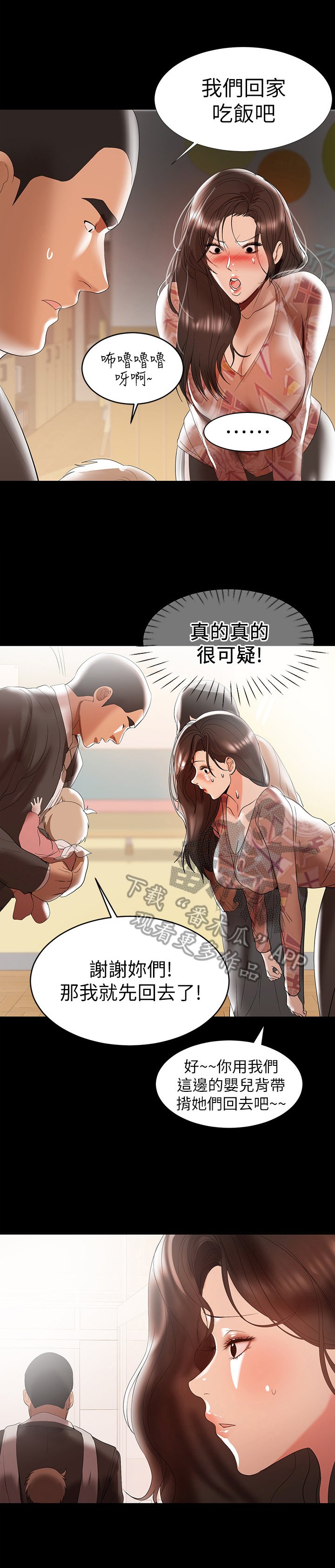 第21章：脑洞大开