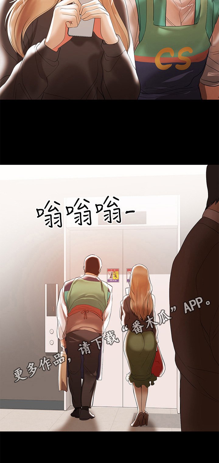 第22章：想辞职