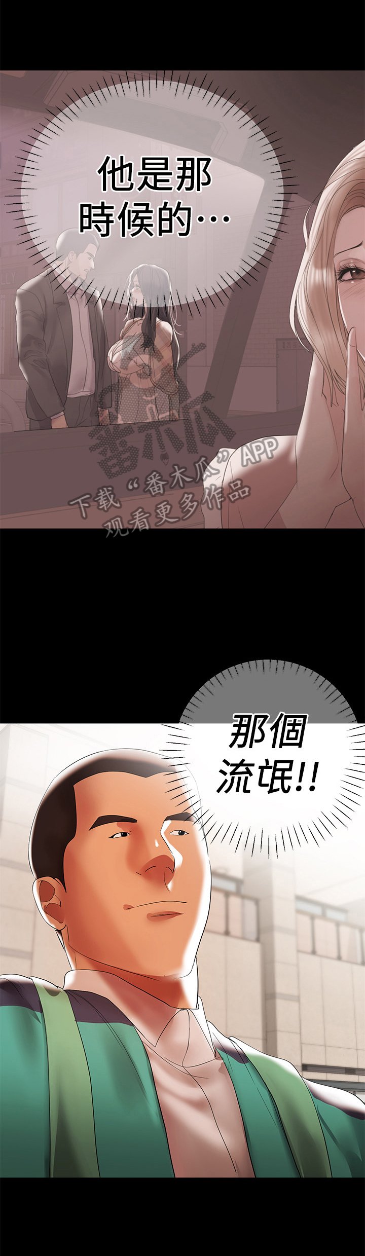第23章：意外发现