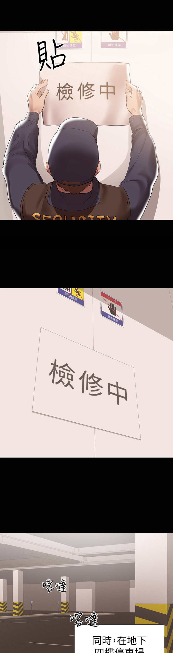 第23章：意外发现