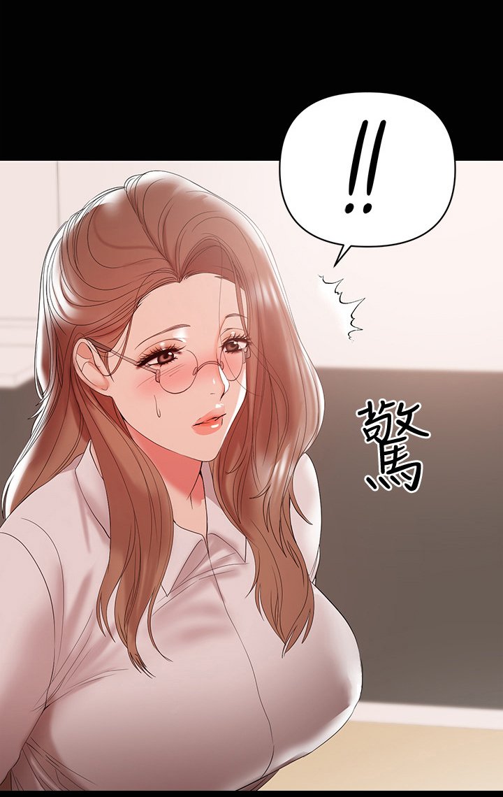 第23章：意外发现
