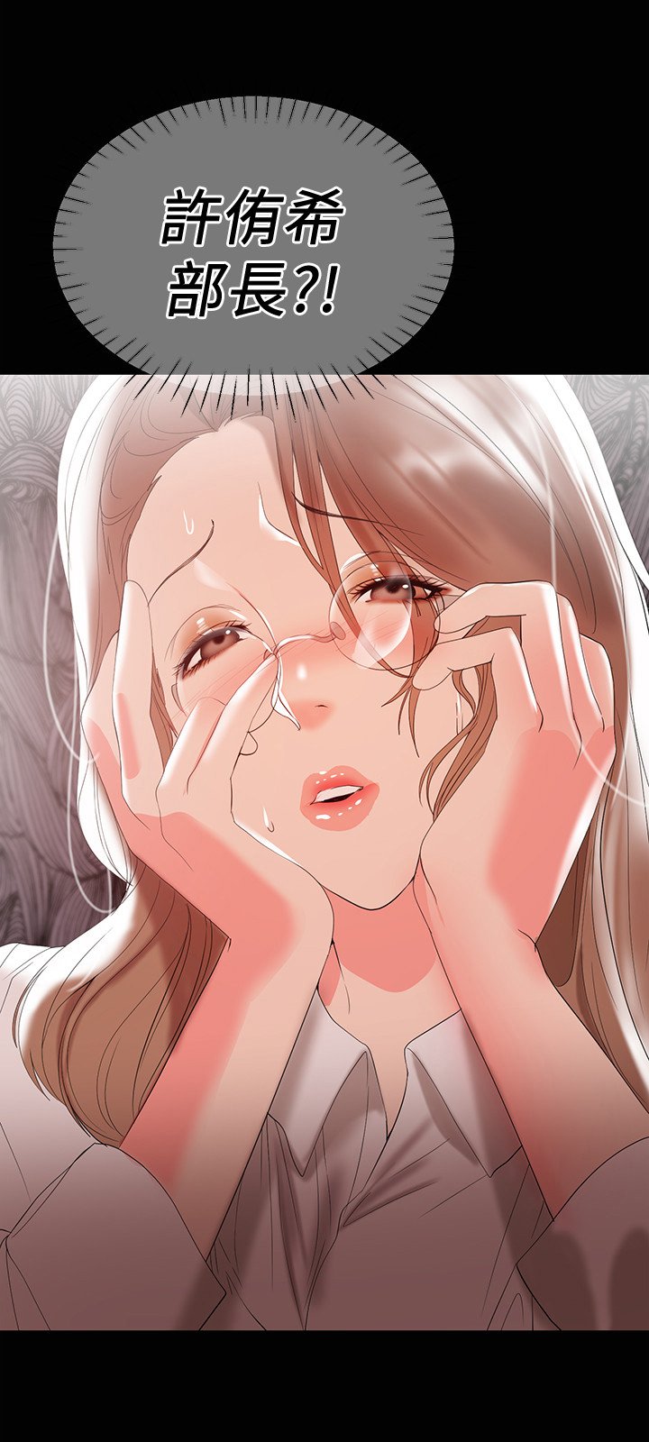 第23章：意外发现