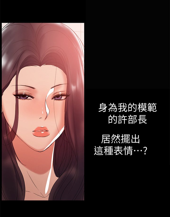 第24章：害怕
