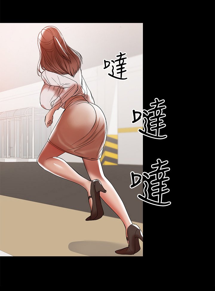 第24章：害怕