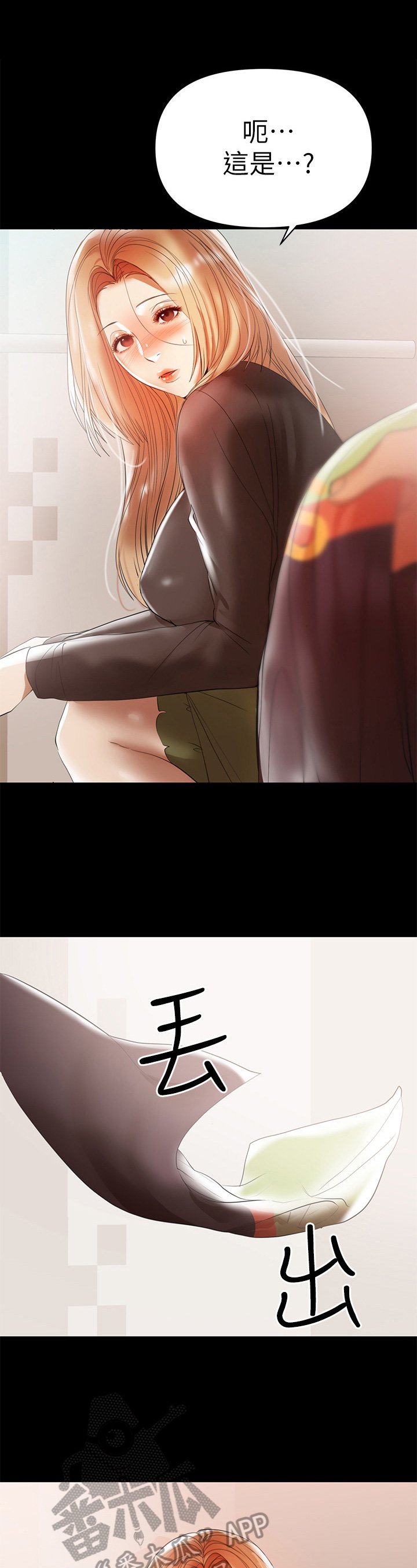 第25章：急切