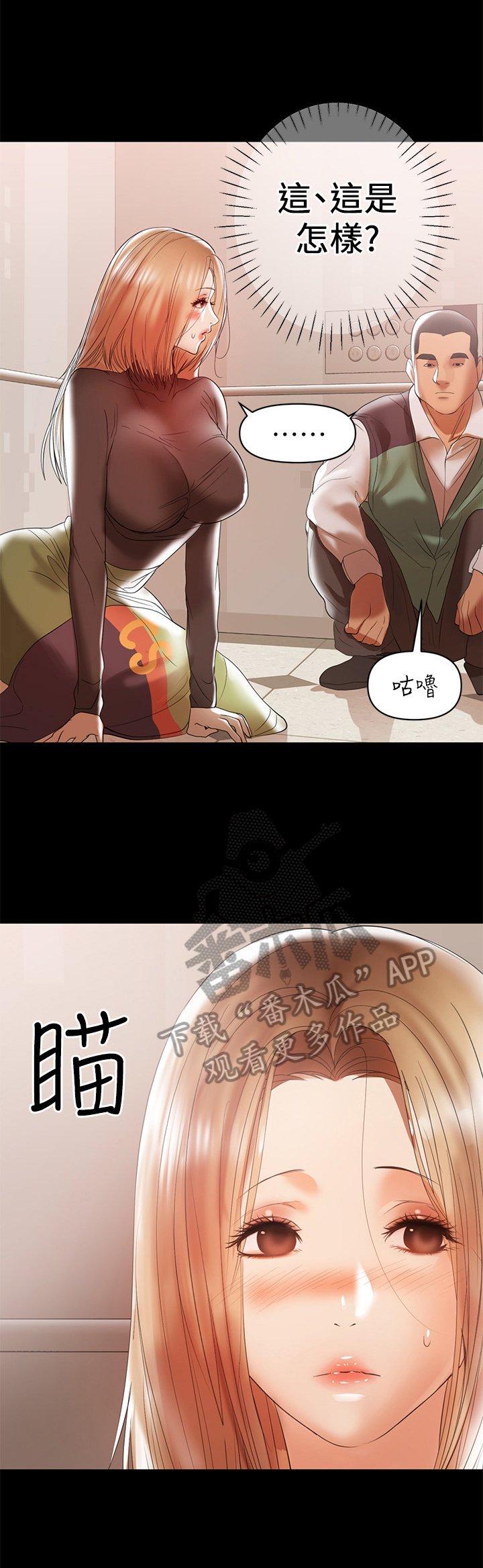 第25章：急切