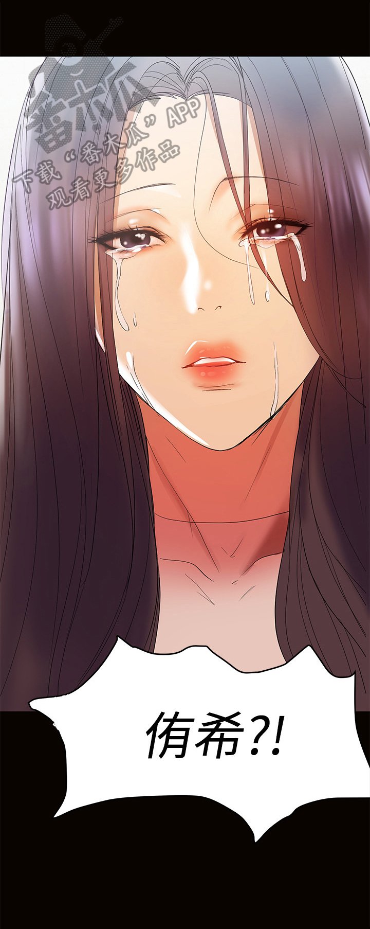 第27章：穿搭