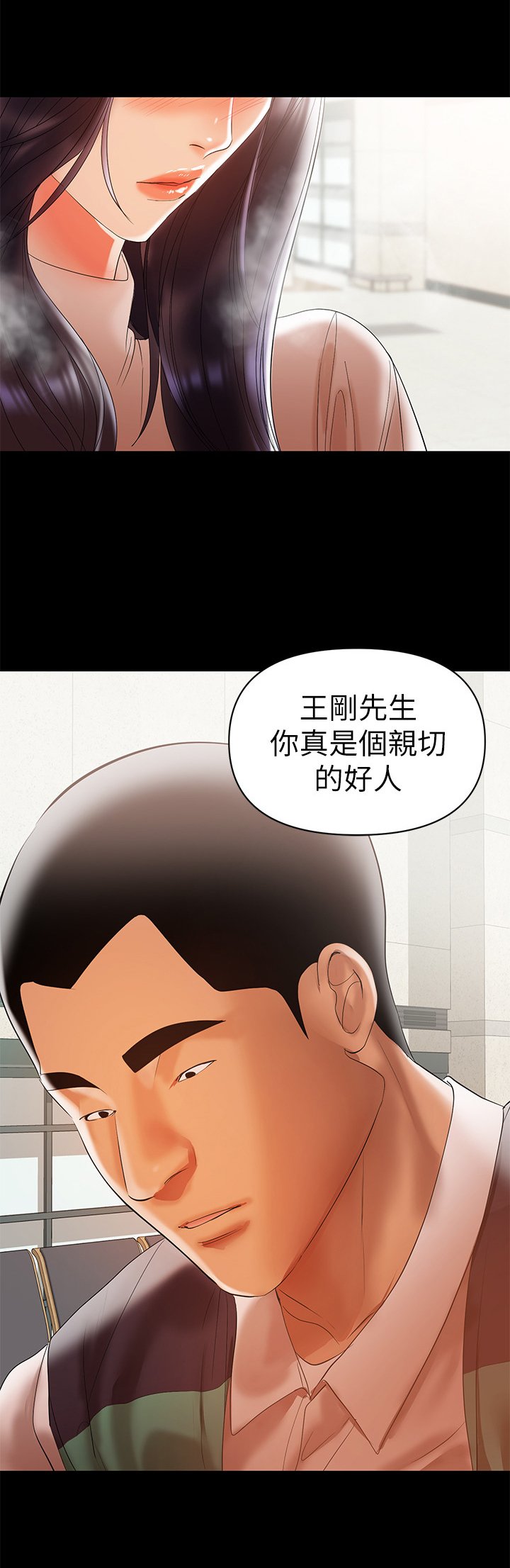 第28章：寻找厕所
