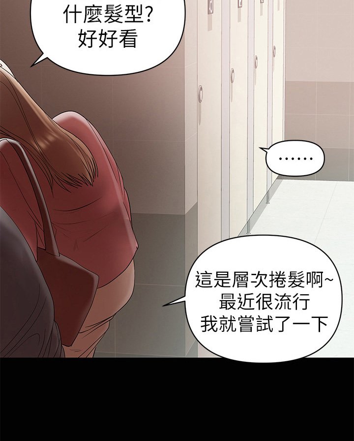 第28章：寻找厕所