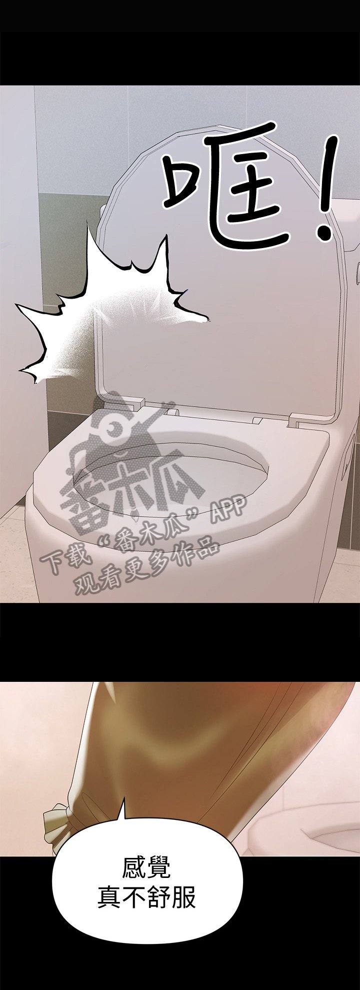 第29章：帮忙