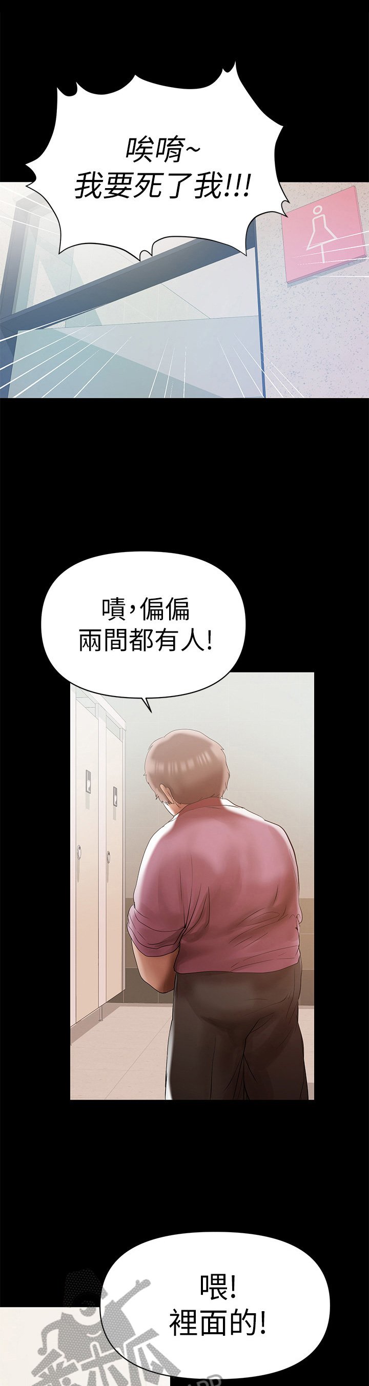 第29章：帮忙