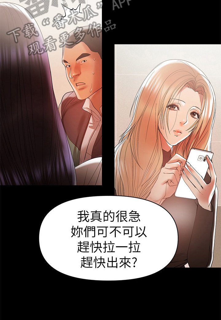 第29章：帮忙
