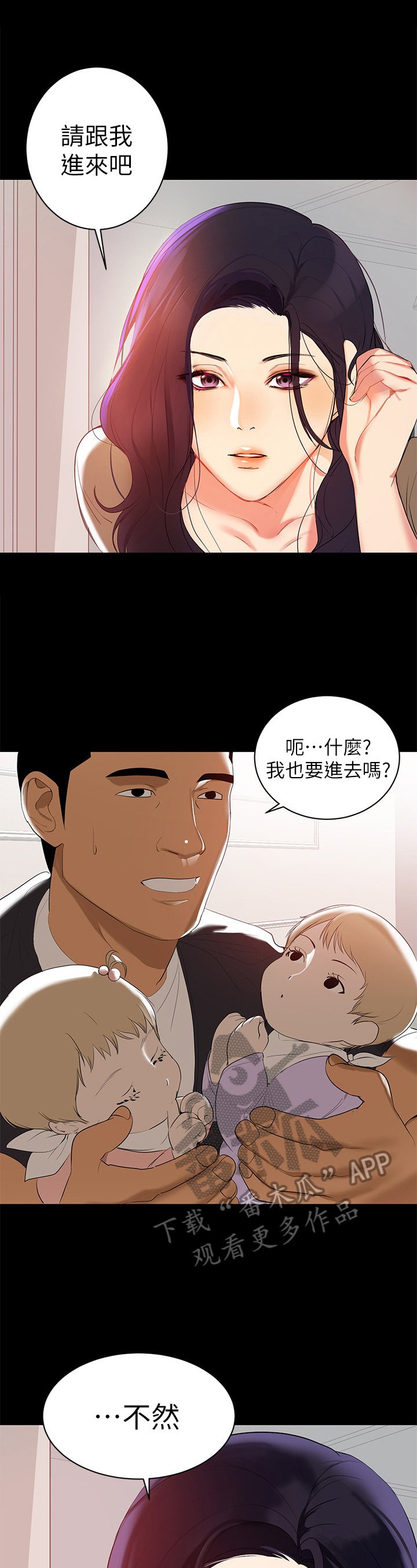 第3章：欣喜